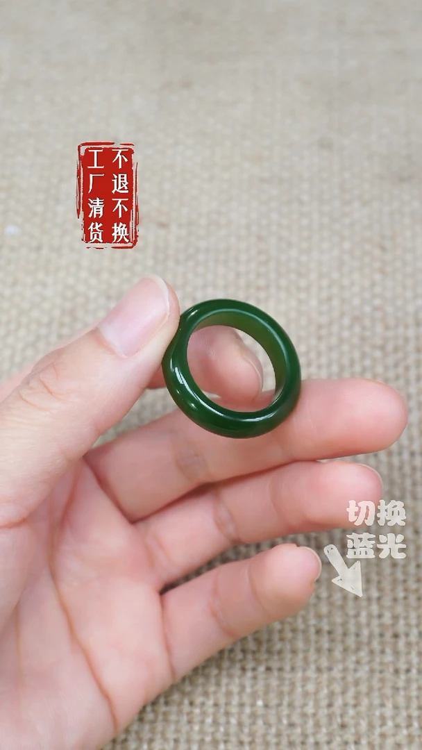 和田玉戒指未镶嵌40工厂抛货 不退不换 皮色