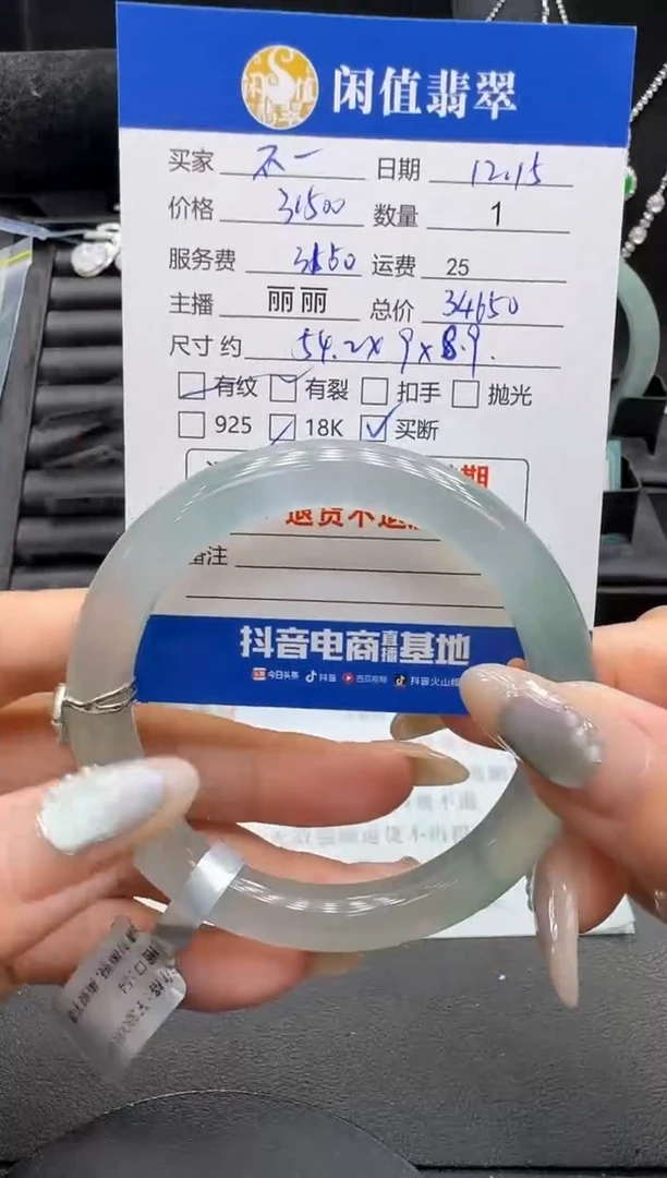 未镶嵌手镯翡翠不****。翡翠手镯