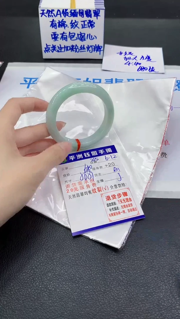 翡翠手镯未镶嵌11111111111