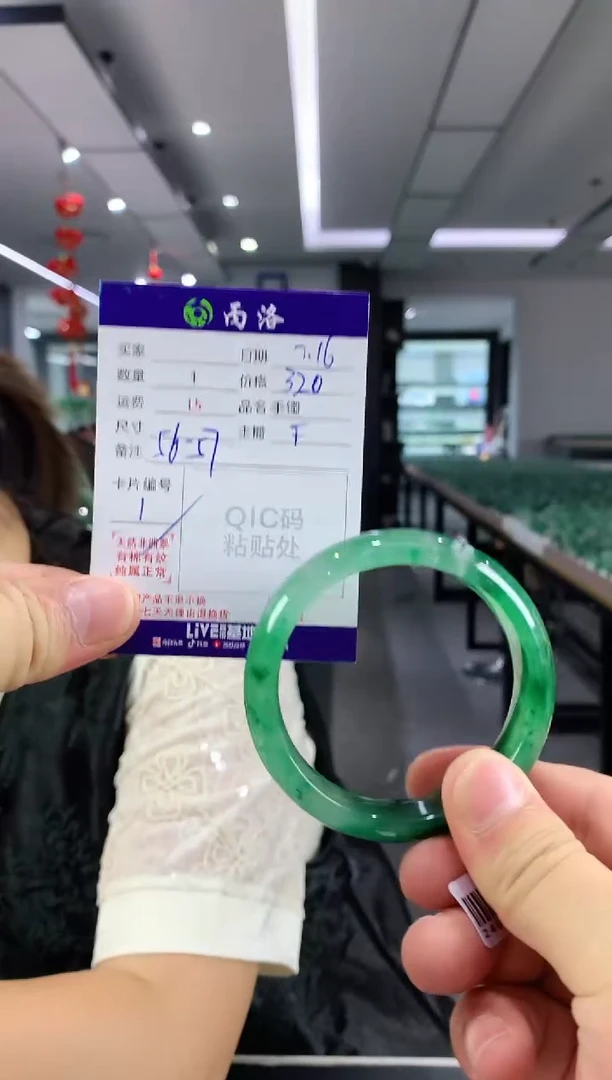 手镯石英质玉未镶嵌56+
