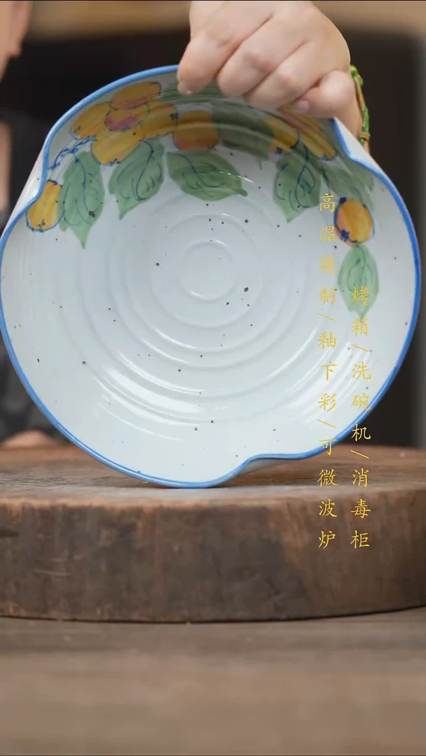 瓷片景德镇高温釉下彩（食品级）
