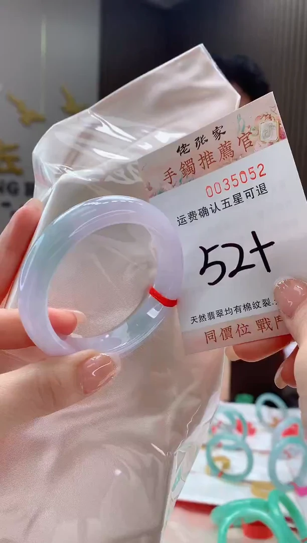 未镶嵌手镯翡翠天然缅甸A货翡翠