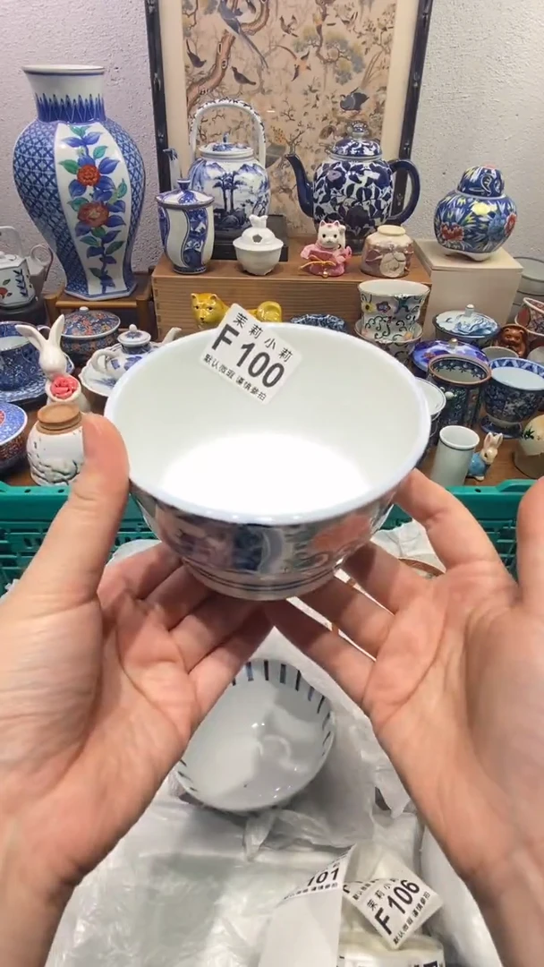 瓷片意*茉莉商品一号100