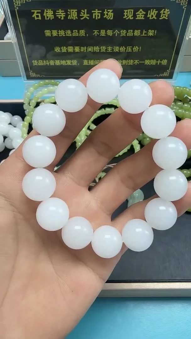 颈饰未镶嵌和田玉006