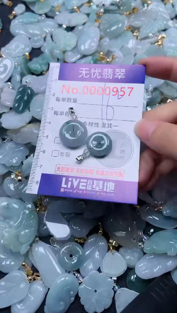 颈饰未镶嵌翡翠957