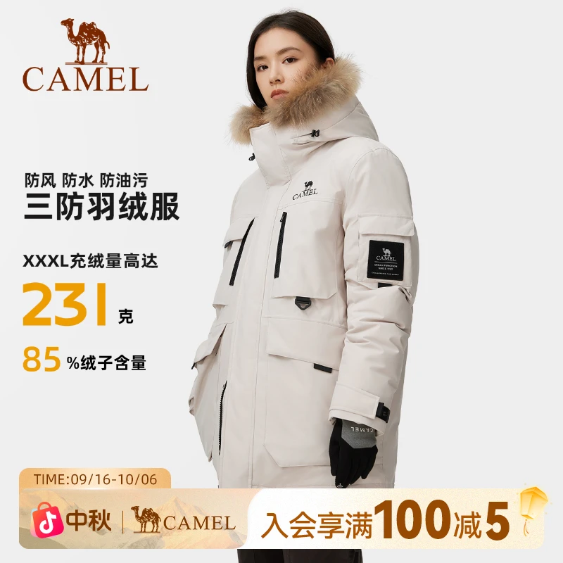【baby同款】骆驼羽绒服秋冬潮流保暖加厚宽松滑雪连帽外套N133
