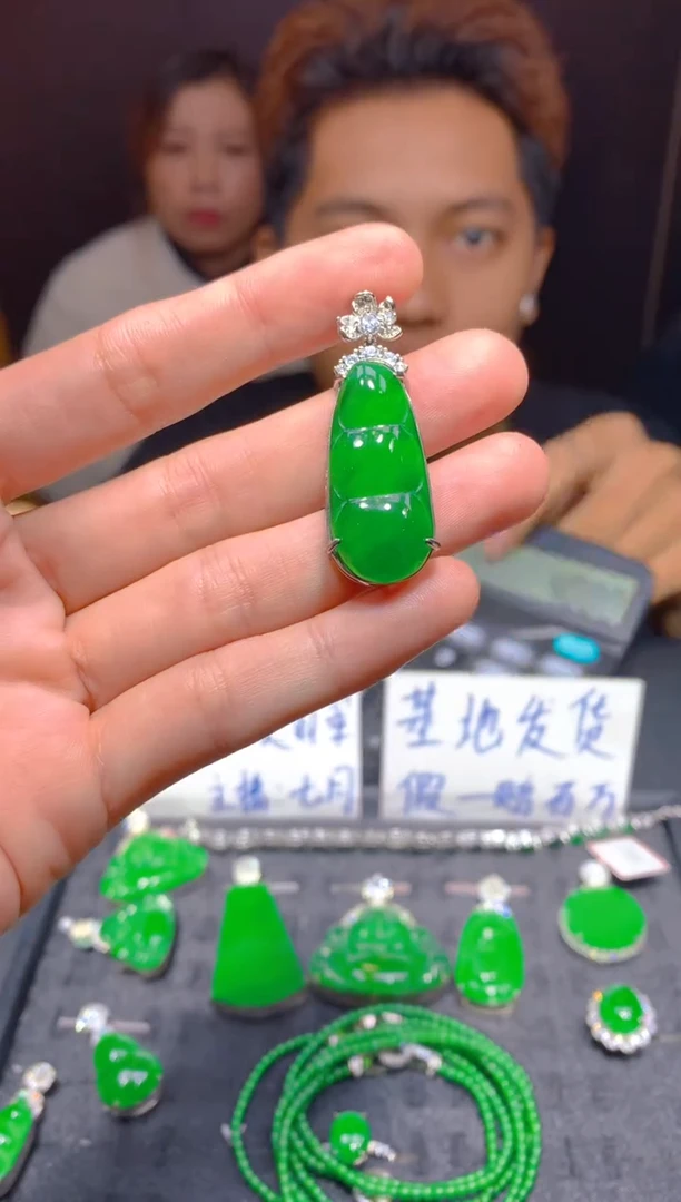 未镶嵌定制翡翠128多样性发货（发其一）