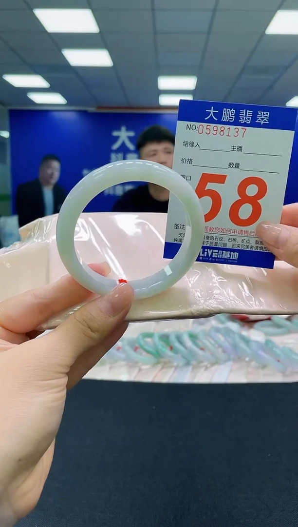 未镶嵌手镯翡翠AAAAAAAAAAAAAAAAAA
