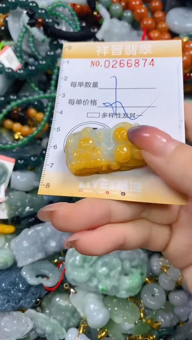 颈饰未镶嵌翡翠闪购0266874