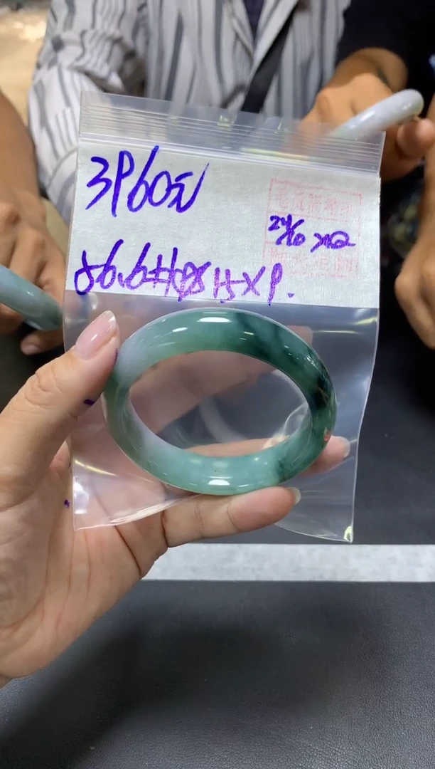 未镶嵌定制翡翠全40手镯56.6#3960元多样性拍一发一毛货需抛光