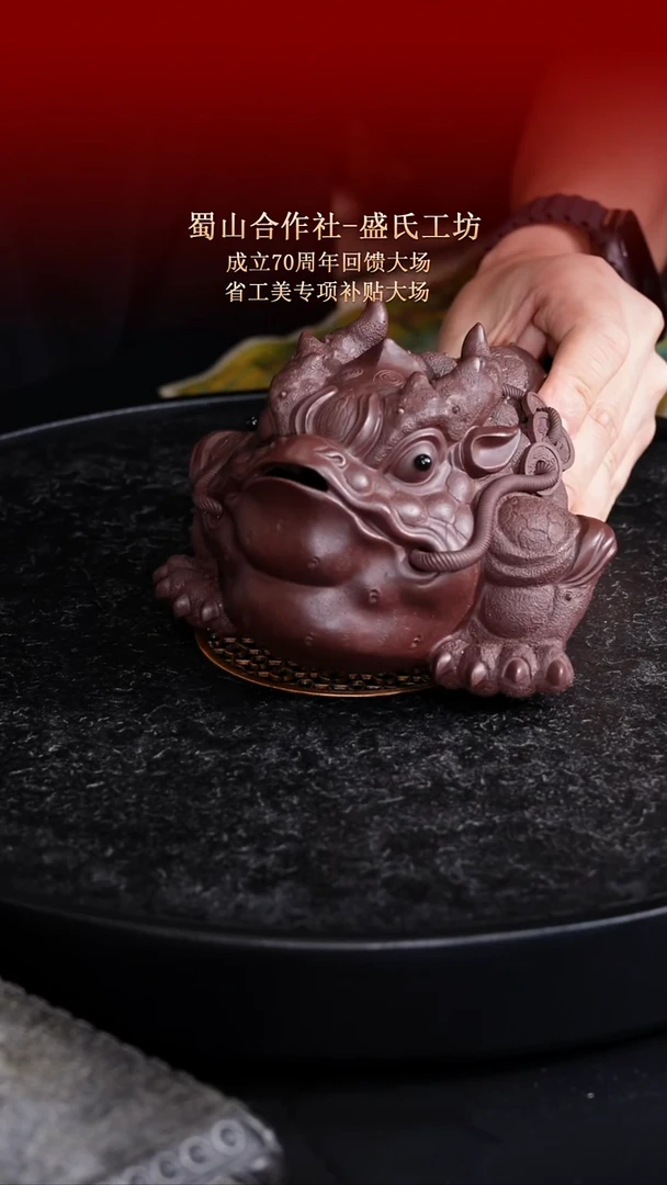 茶壶紫砂东坡紫砂甄选紫砂壶—蜀山合作社