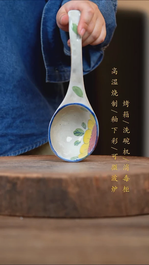 瓷片景德镇高温釉下彩（食品级）