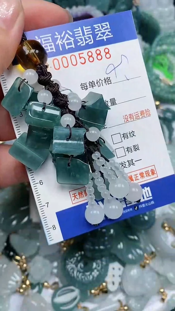 颈饰未镶嵌翡翠...0005888