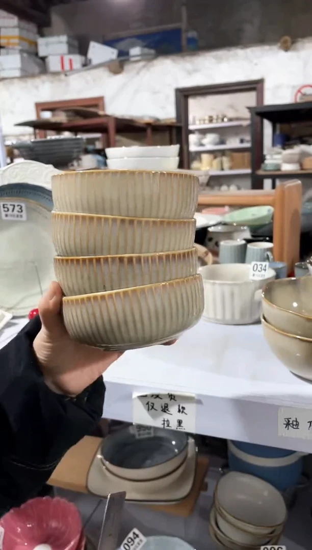 【闪购商品】碗微瑕（4件套）竖纹小碗