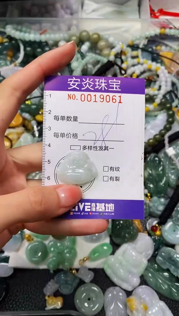 颈饰未镶嵌翡翠闪购0019061