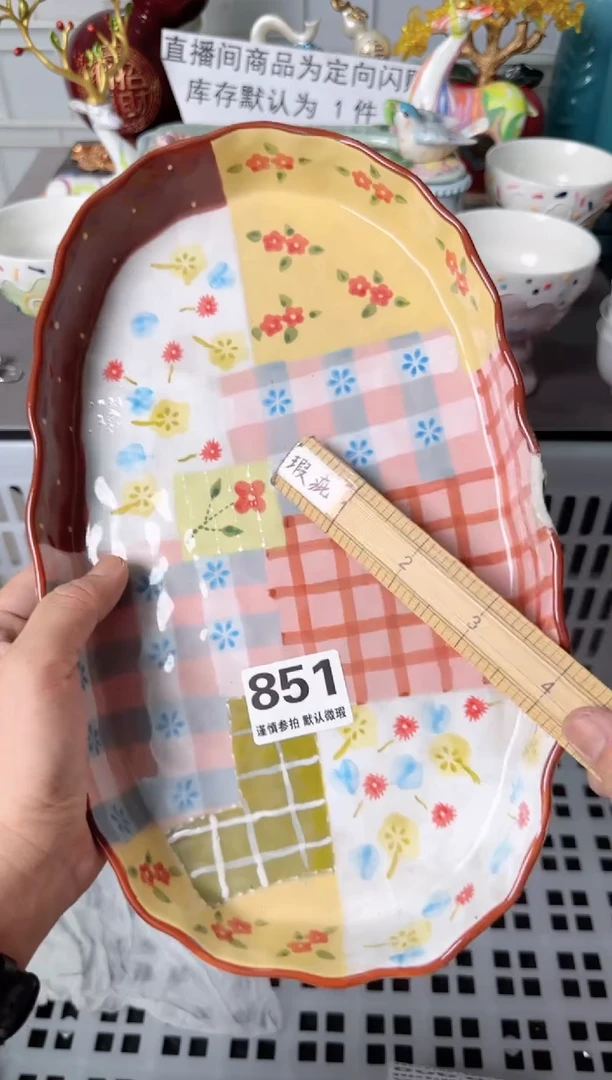 瓷片开**乐851默认微瑕谨慎参怕库存1件