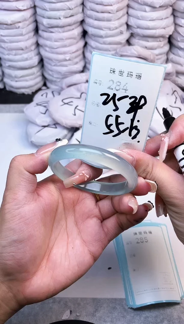 手镯玛瑙/玉髓未镶嵌284