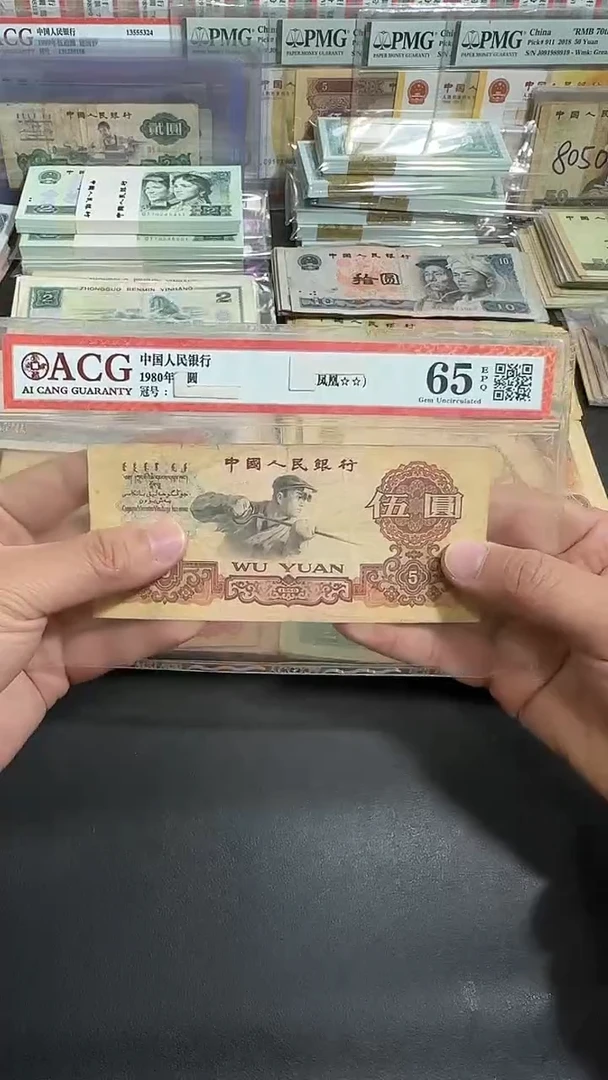 【退市】原票 八图专属链接 1张