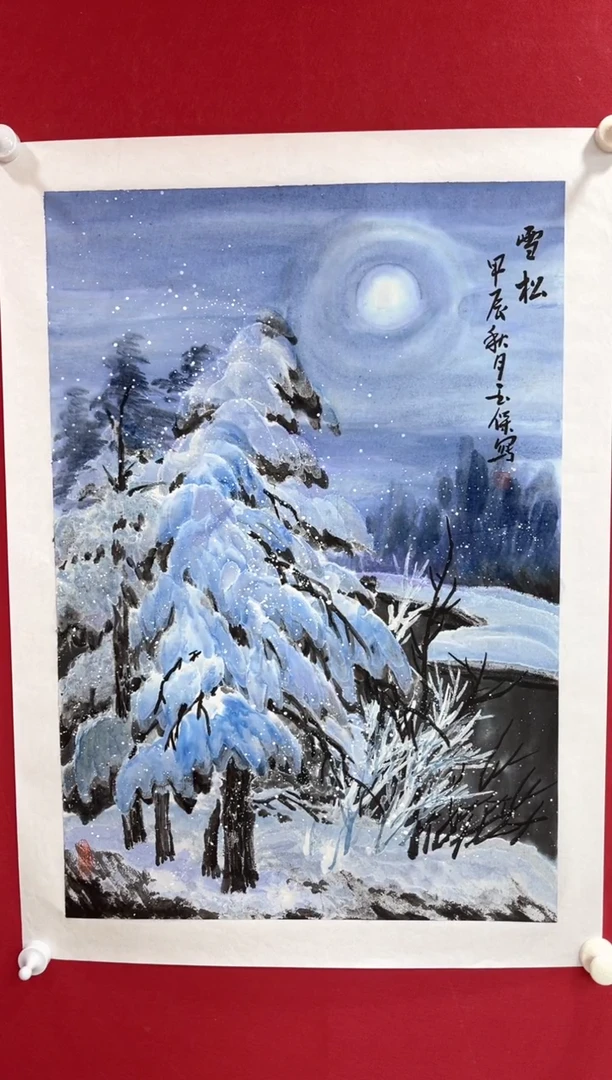 国画曹蕾老师开三