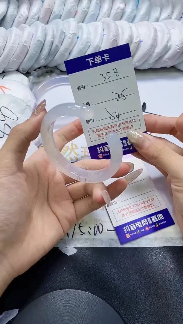 手镯玛瑙/玉髓未镶嵌358