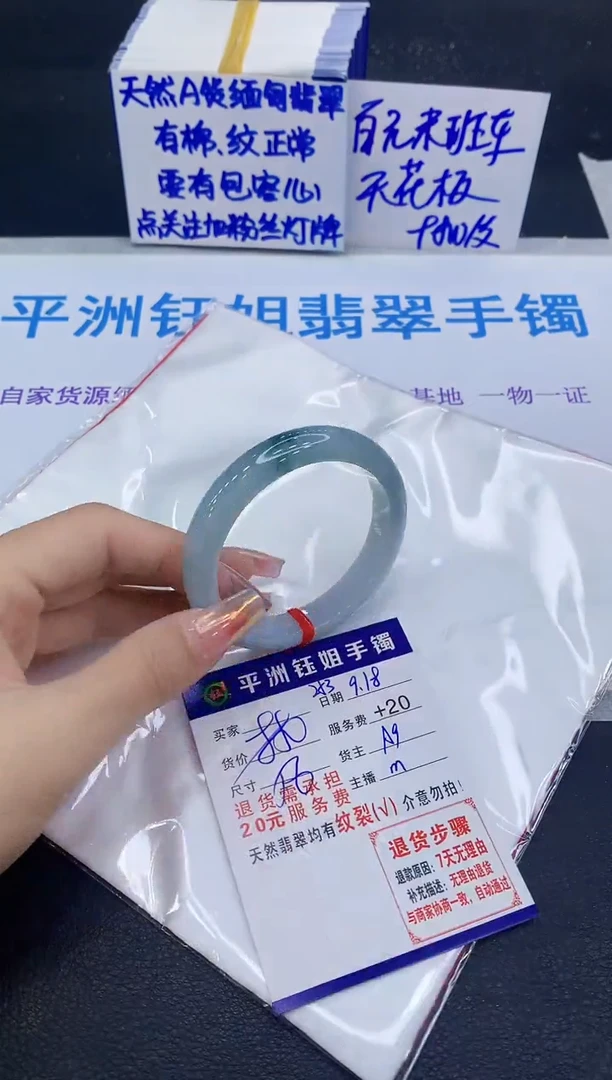 未镶嵌手镯翡翠1111