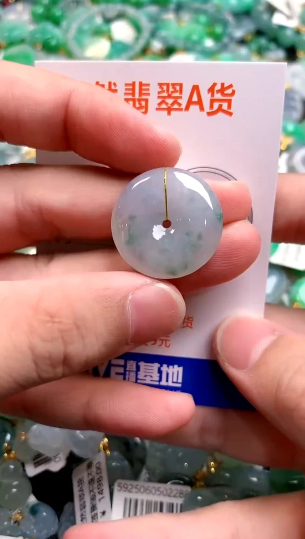 颈饰未镶嵌翡翠0030367951