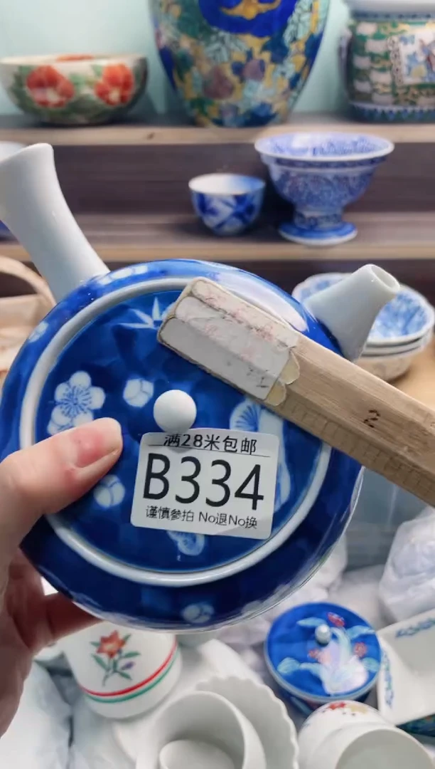 【闪购商品】B334***********