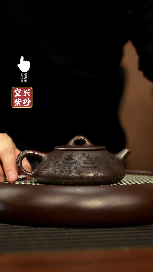 【闪购商品】紫砂壶h8283h8283h8283
