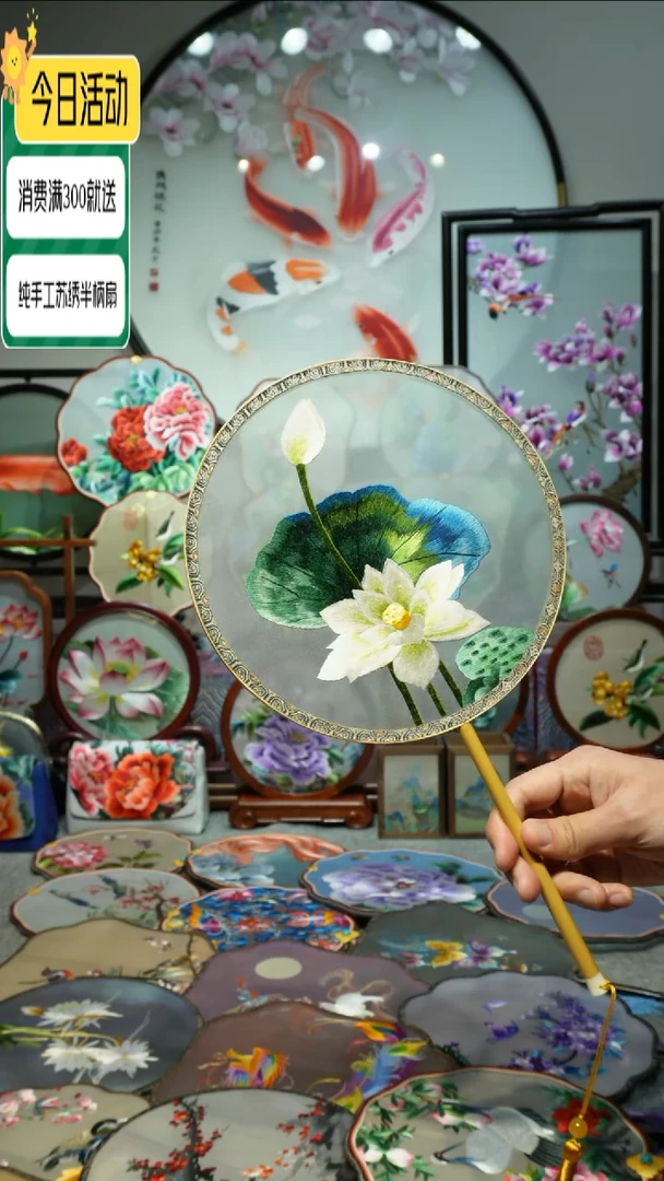 【闪购商品】刺绣纯手工苏绣艺术品