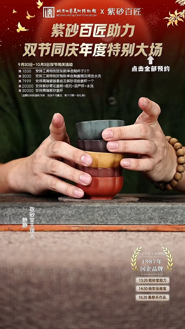 宜兴紫砂茶壶茶壶3