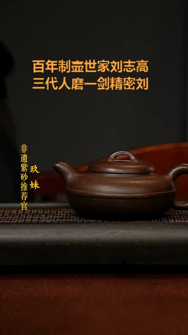 茶壶紫砂宜兴原矿紫砂壶