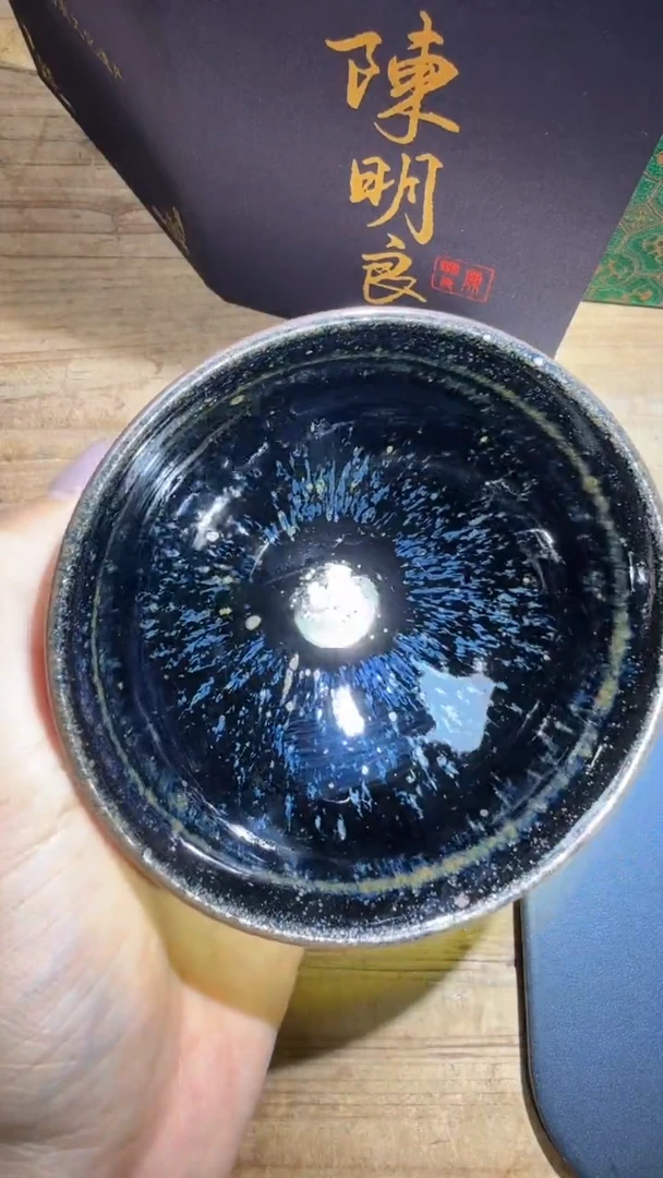 茶盏陈明良高端收藏159