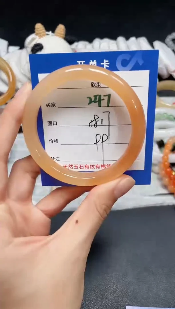 【闪购商品】石英质玉手镯未镶嵌247