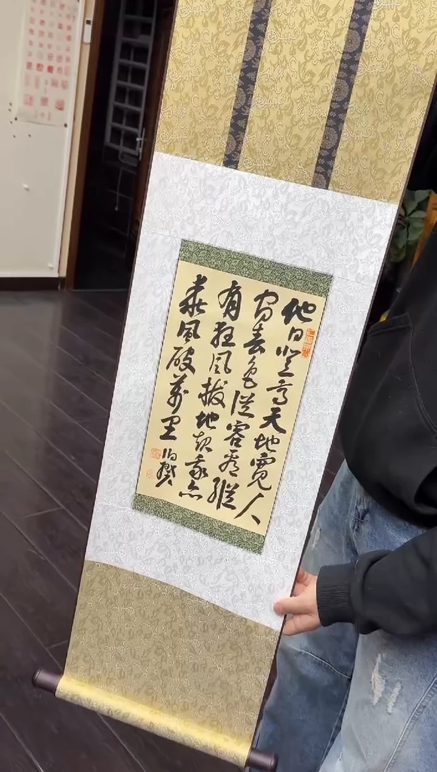 书法伯揆书法原作作品 半平尺宣和裱卷轴
