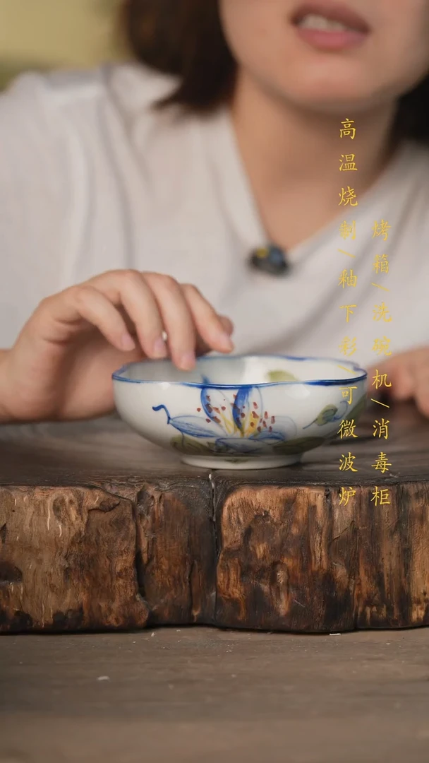瓷片景德镇高温釉下彩可微波烤箱洗碗机