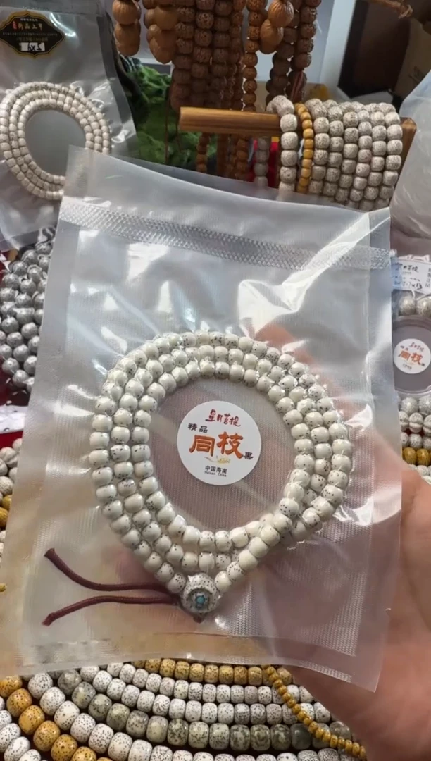星月菩提手串?****¹小河豚6*5