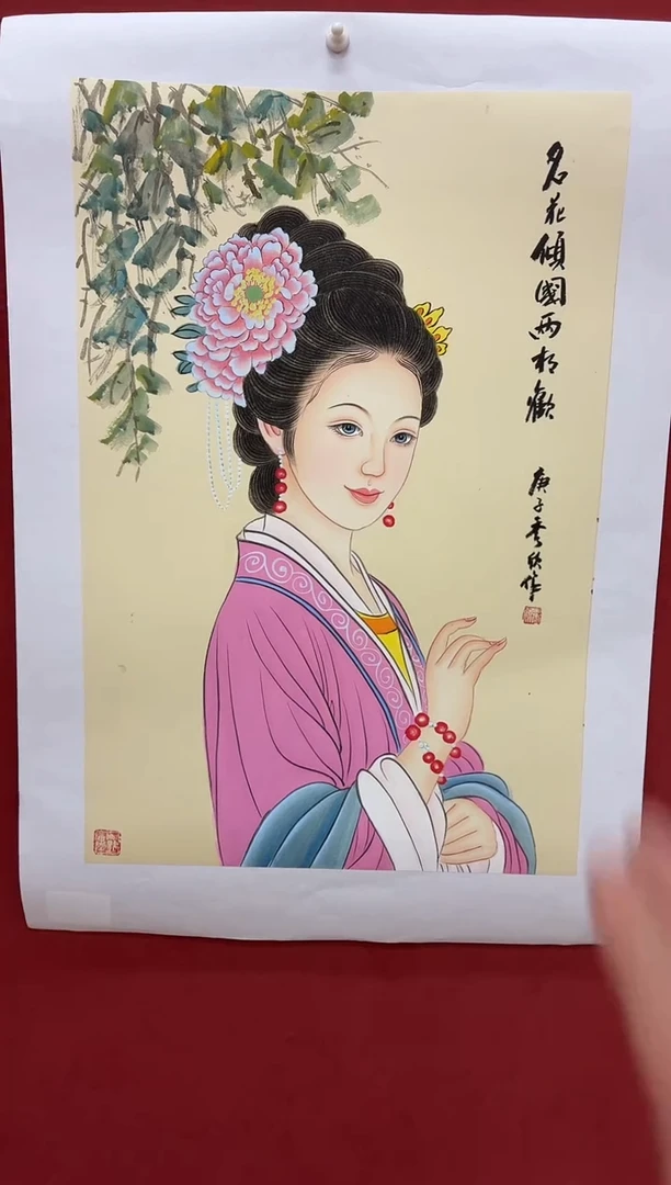 国画王秀欣专场 国画作品