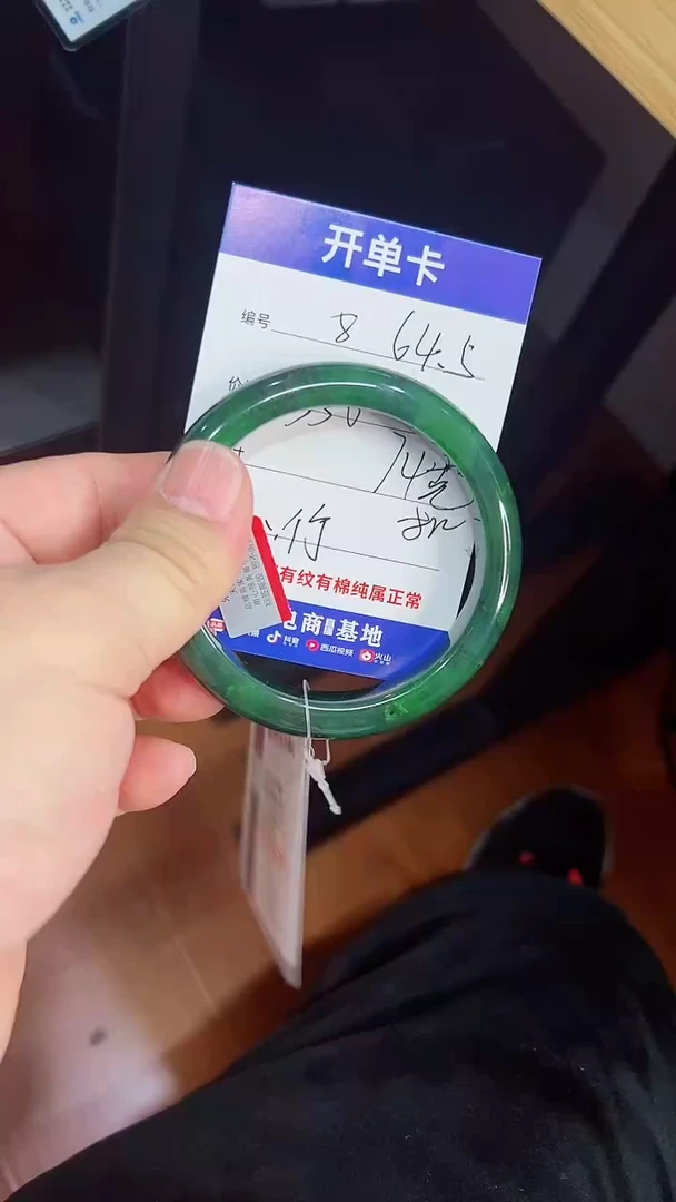 未镶嵌手镯和田玉8/64.5/74g