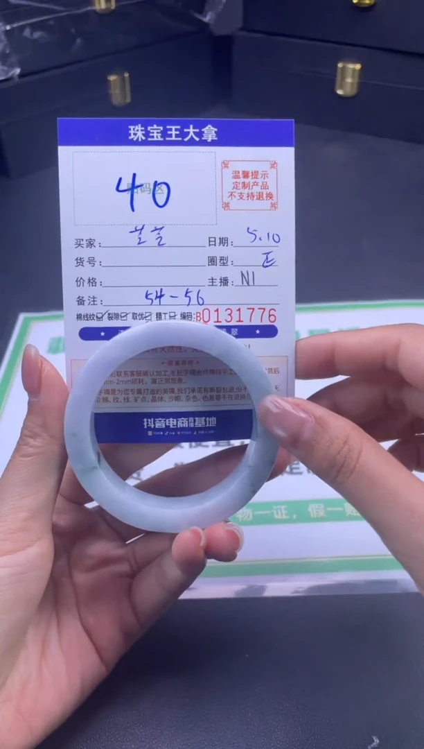 定制翡翠手镯未镶嵌手镯