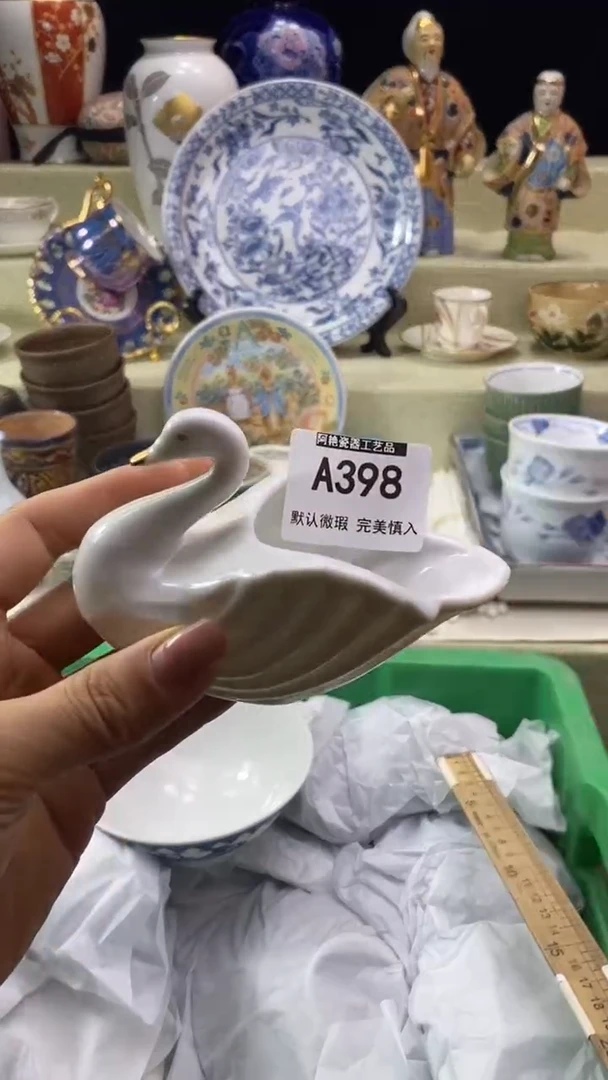 件6***旺瓷片 默认微瑕 完美慎入398