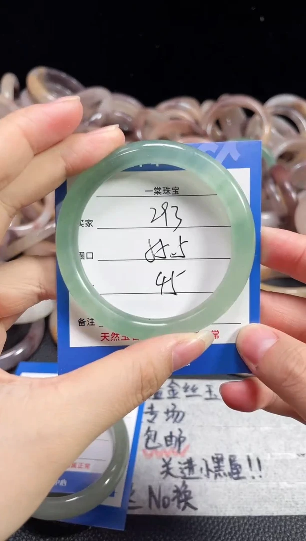 未镶嵌石英质玉手镯293