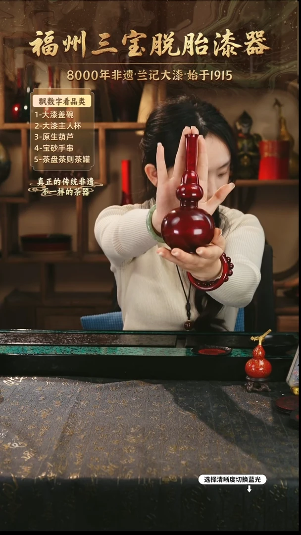 兰记手工漆器-一物一拍 以商品图片为主