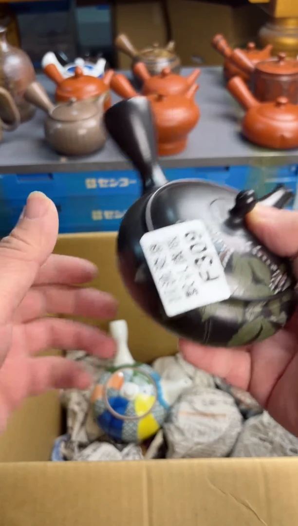 【闪购商品】壶309回流瓷器谨慎参拍