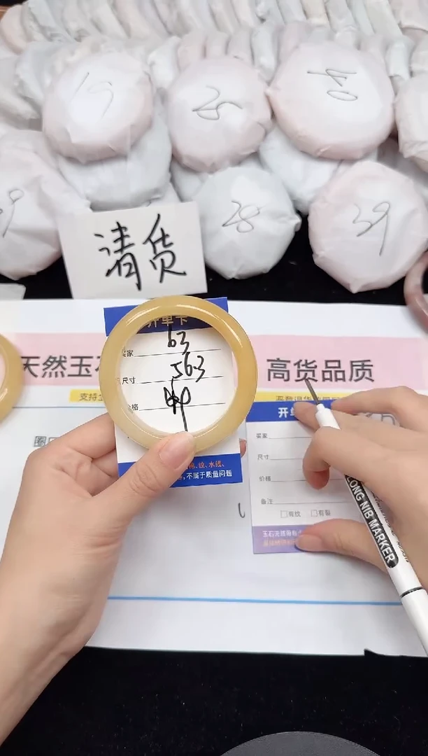 未镶嵌手镯石英质玉63/56.3