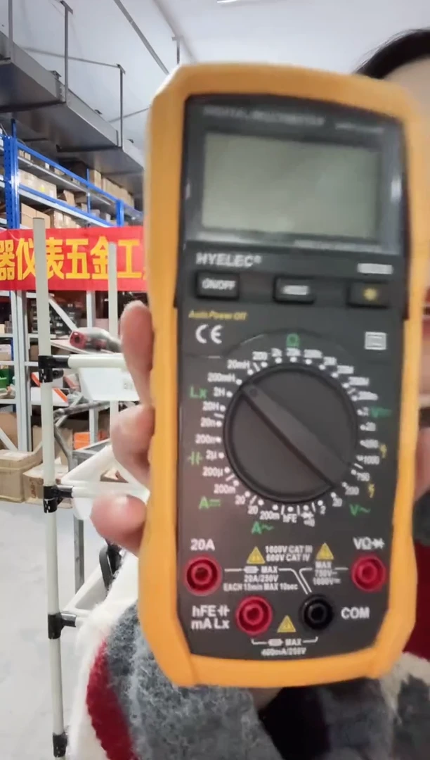 华谊仪表MS89 数字万用表