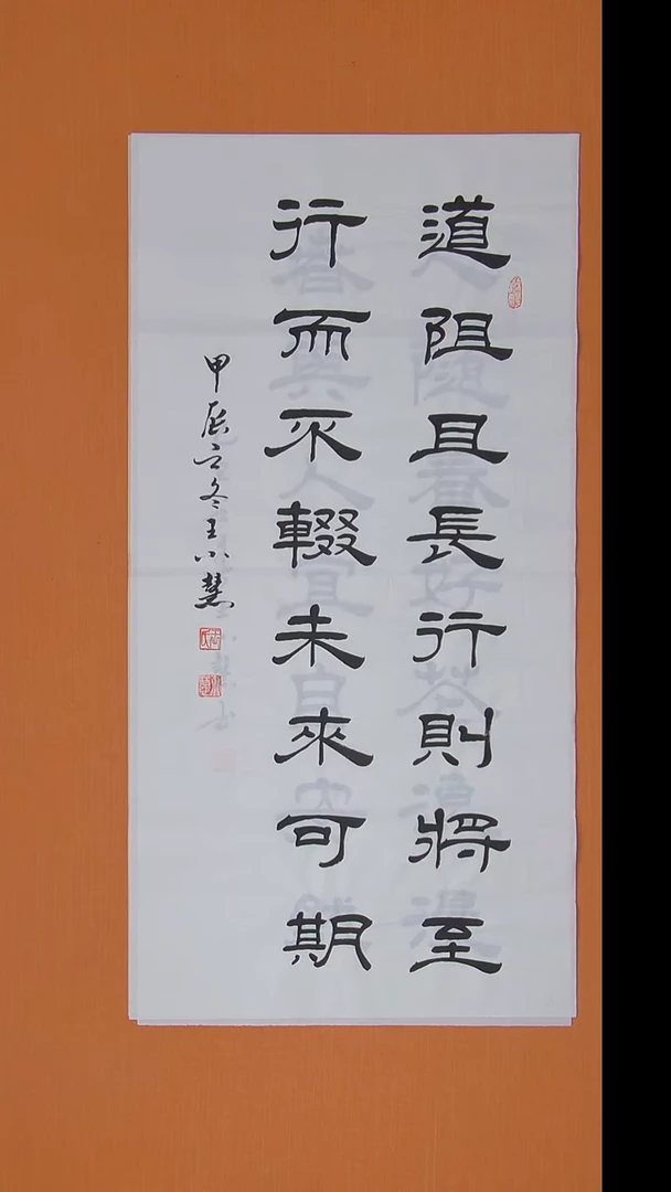 书法王老师书法陕西西安
