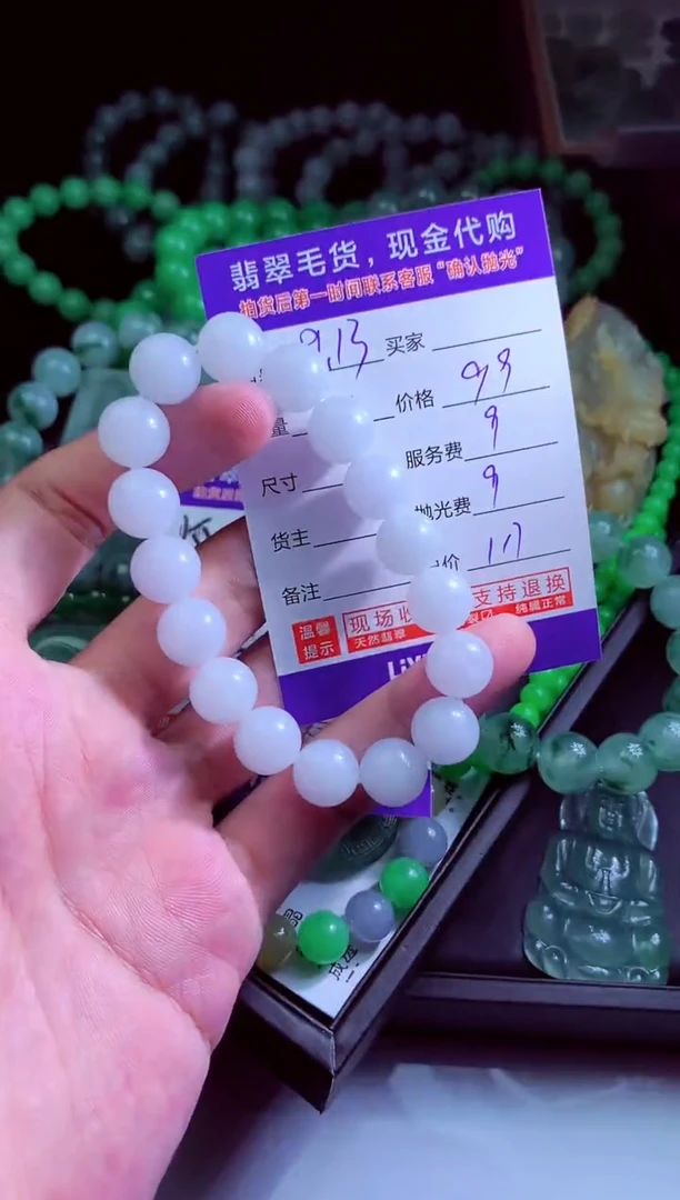 未镶嵌定制翡翠翡翠毛货定制