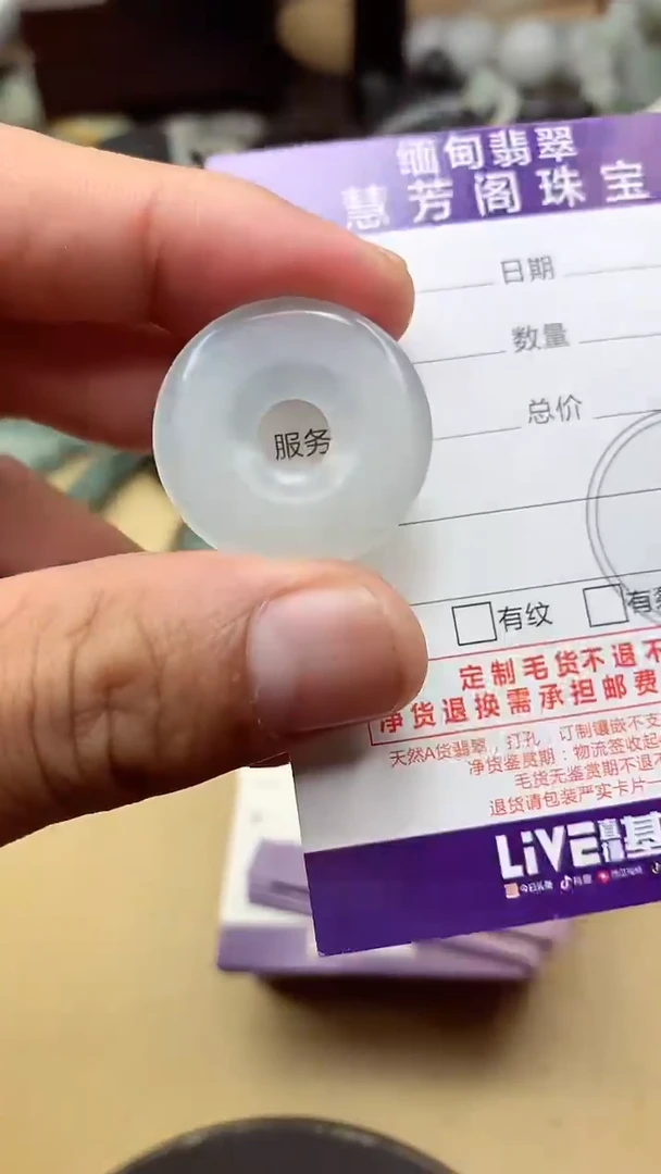 定制翡翠未镶嵌翡翠1