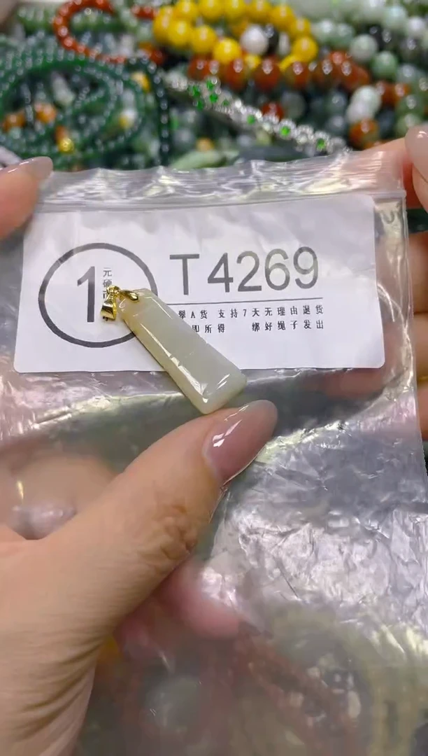 颈饰未镶嵌翡翠/T/翡翠A货，一件也是批发价