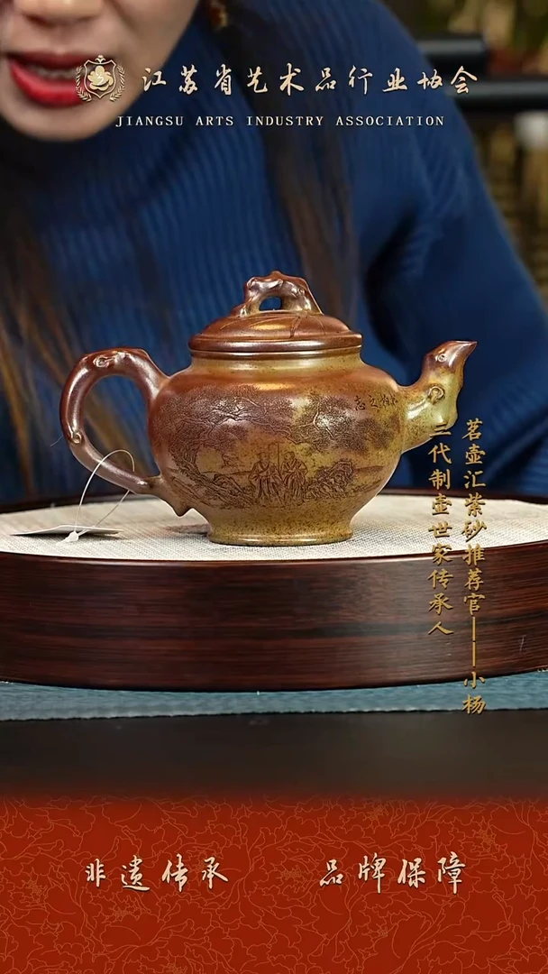 茶壶紫砂紫砂壶